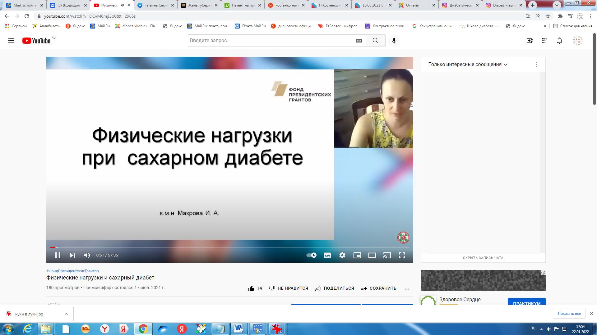 17.07.jpg