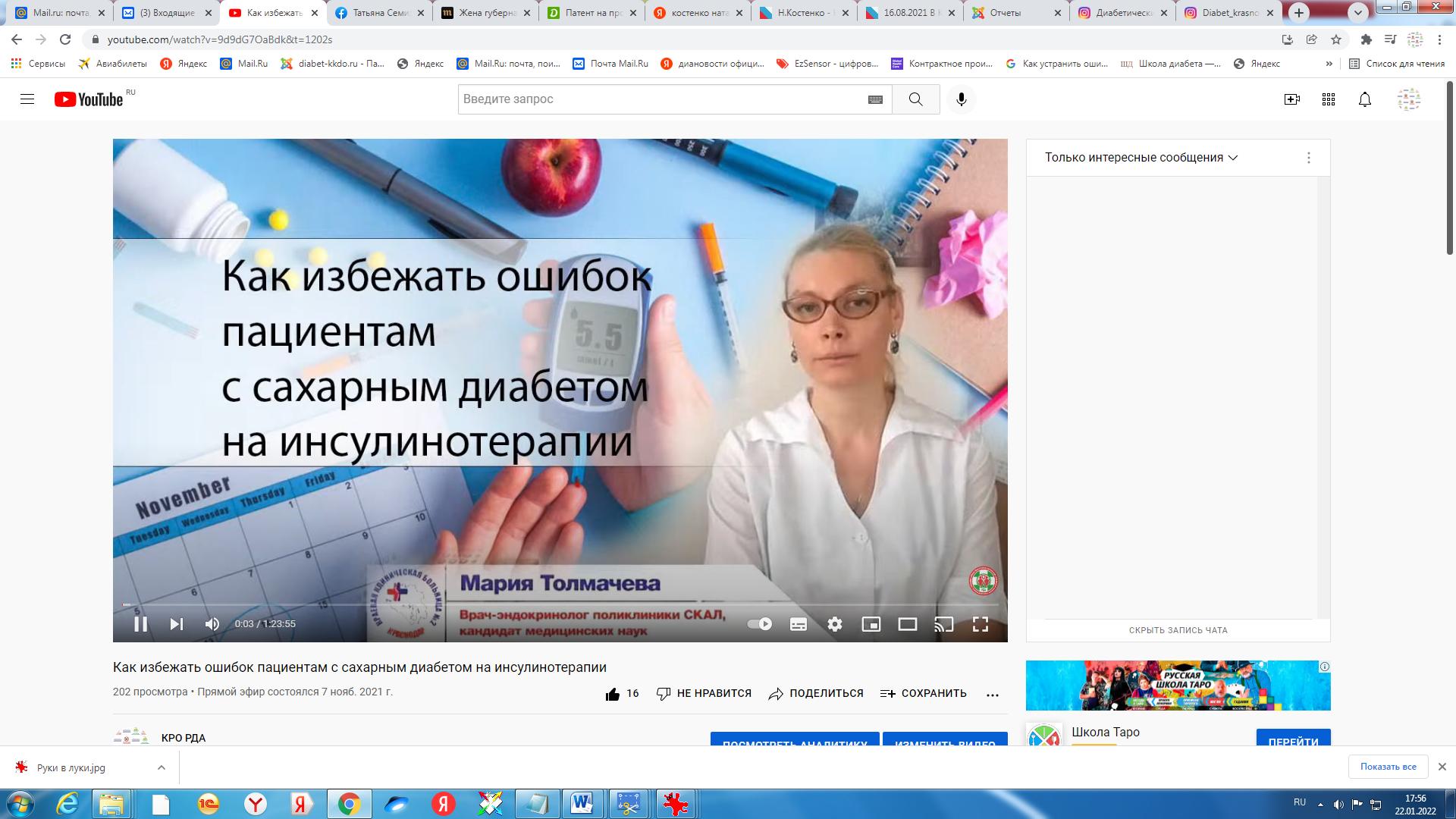 Толмачева_1.jpg