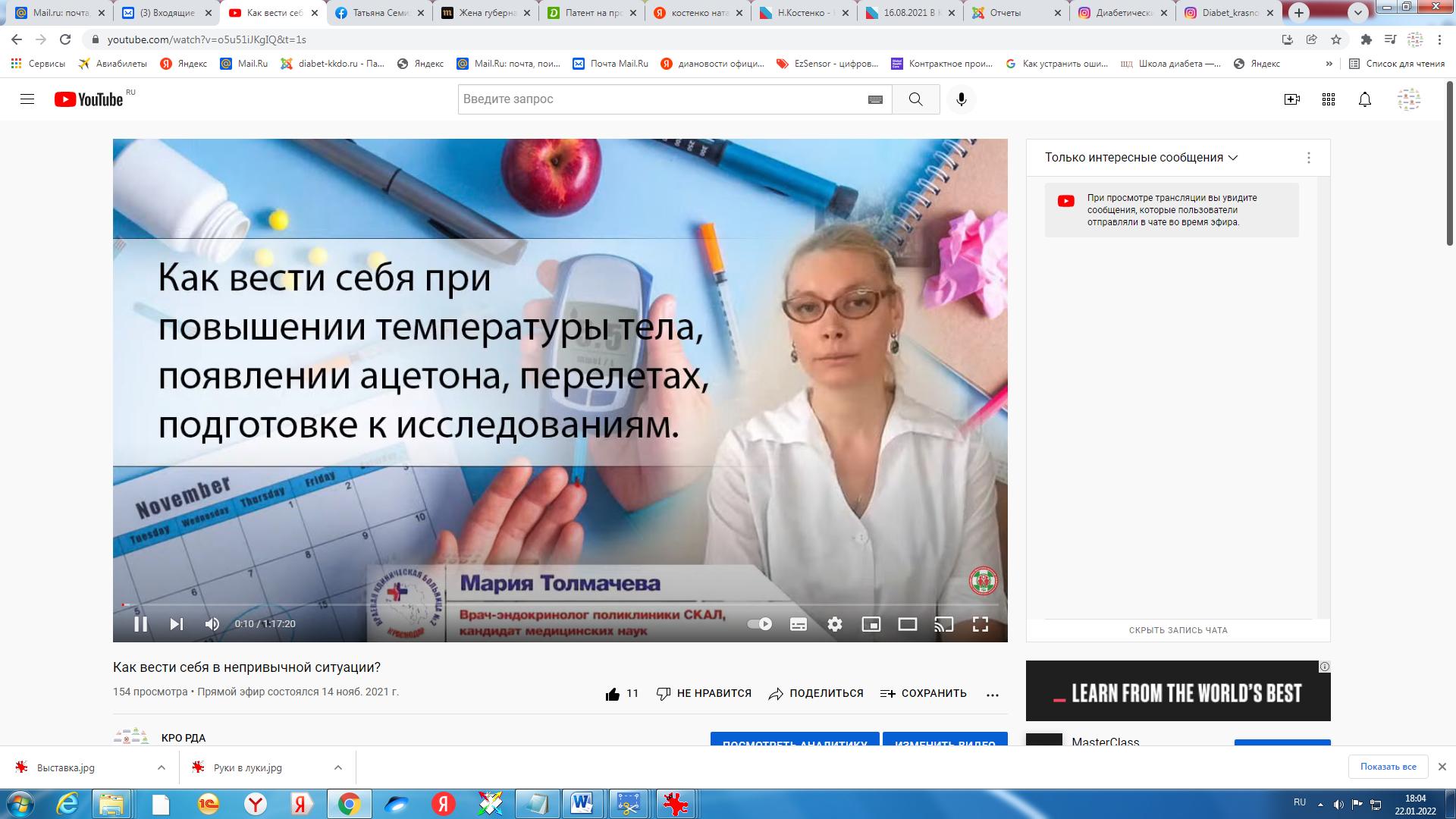 Толмачева_2.jpg