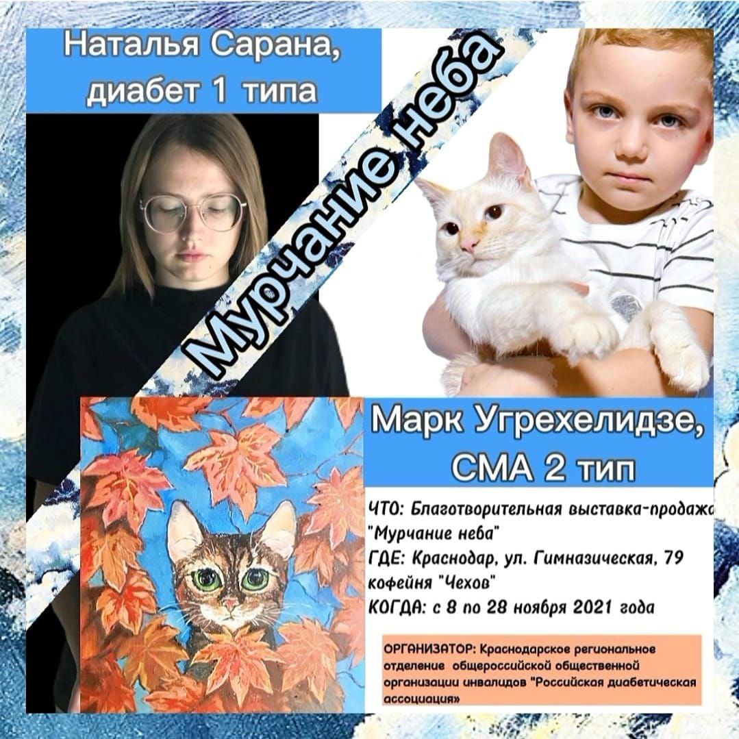 выставка.jpg