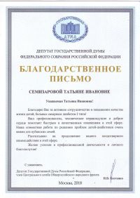 kostenko